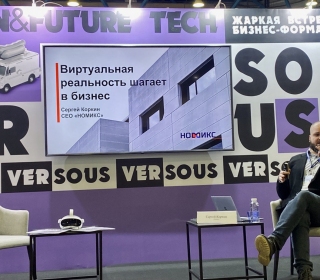 Сергей Коркин, генеральный директор Номикс, выступил спикером на форуме для предпринимателей VerSous